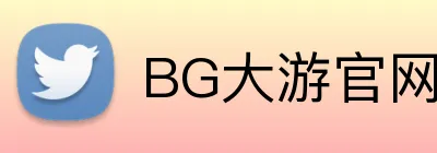 BG大游官网 Logo