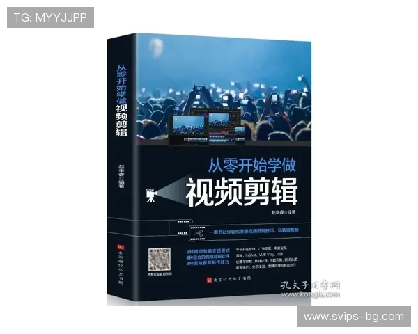 新手必看剪映游戏视频剪辑教程轻松掌握从零开始快速上手技巧